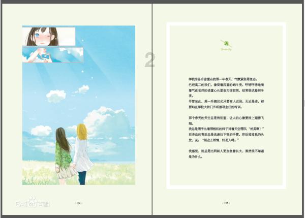 北京大荣诊所足踝医生胡霞:马蹄内翻足手术后有什么后遗症?