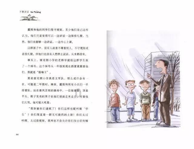 枪血黑手党
