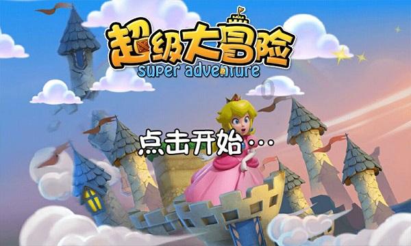 侠客前传