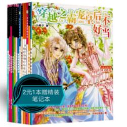 异度之刃2