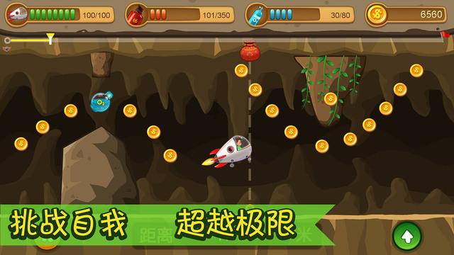 线上摩托挑战赛无敌版
