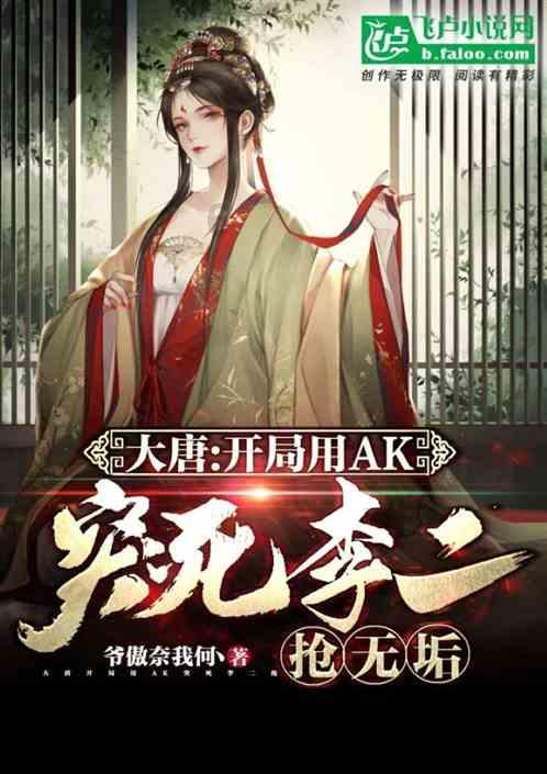 恋爱初期非常粘人的男友，为何后期像变了个人一样？游戏画面