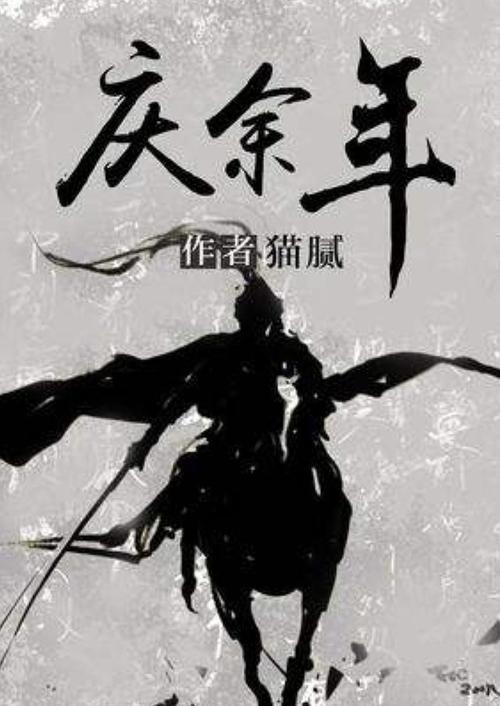 救援受困的奴隶