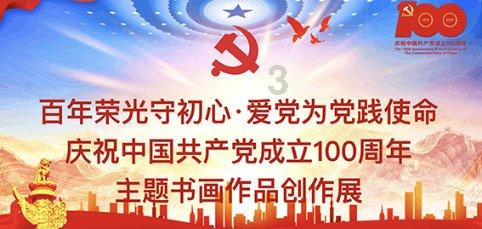 政协委员履职风采丨立足岗位守初心 逐光前行担使命