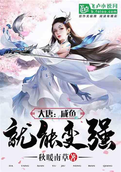 幽浮2