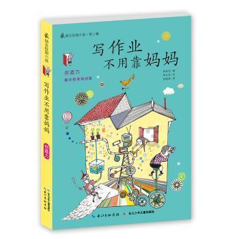 萌宠大连接